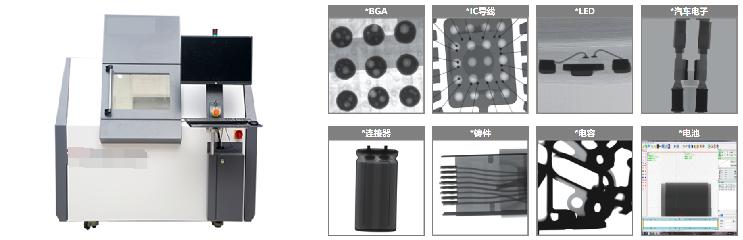 I-X-ray Flat Panel Detector ye-Industrial SMT Welding Inspection Equipment