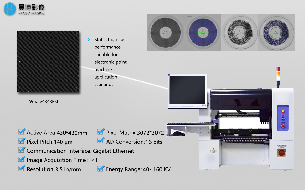 X-ray flat panel detector alang sa industriyal nga SMT spotting machine2