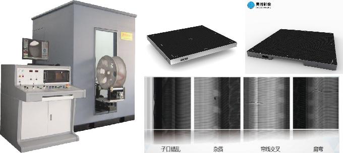 Detector de panel plano de rayos X para equipos de inspección de fundición a presión industrial